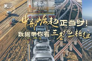 梅西表演赛门票不退款？消委会：保留门票以便追讨